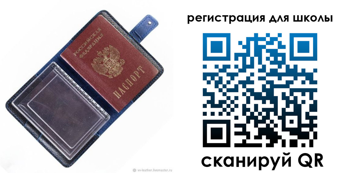 прописка для работы в Называевске