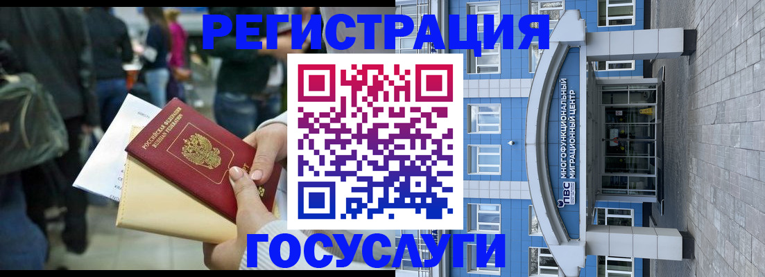 временная регистрация собственник в Называевске